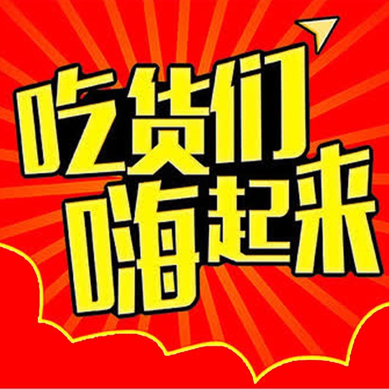 鱼多多零食仓