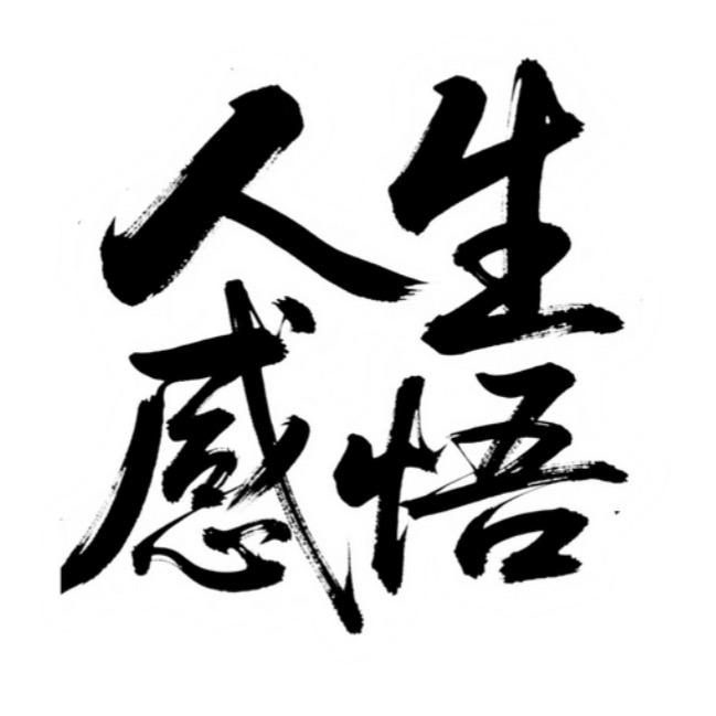 粉丝九千万