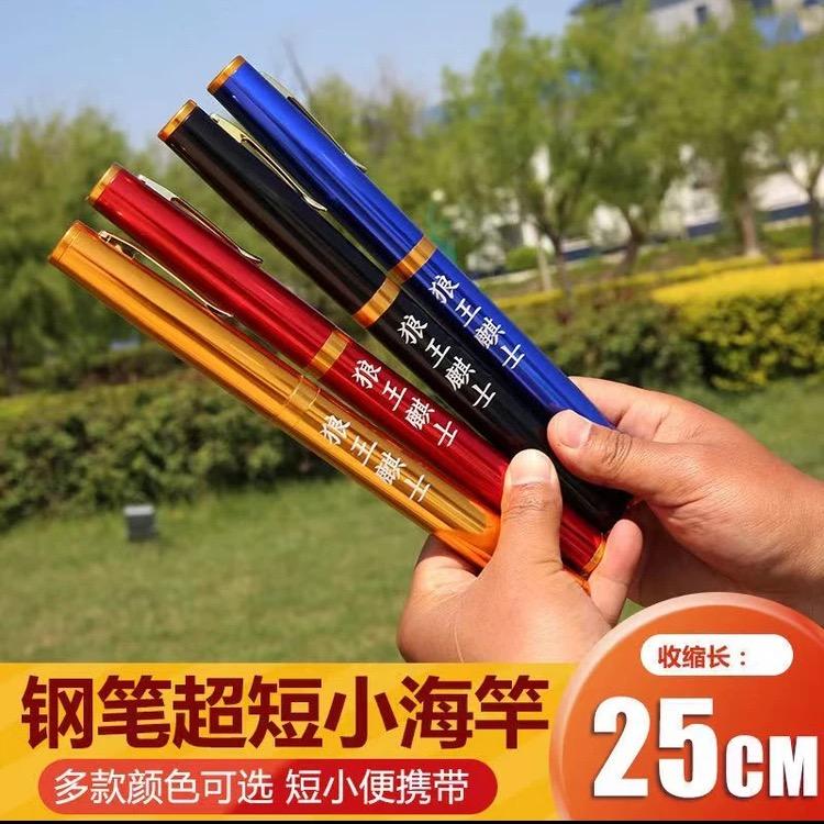 户外垂钓渔具批发