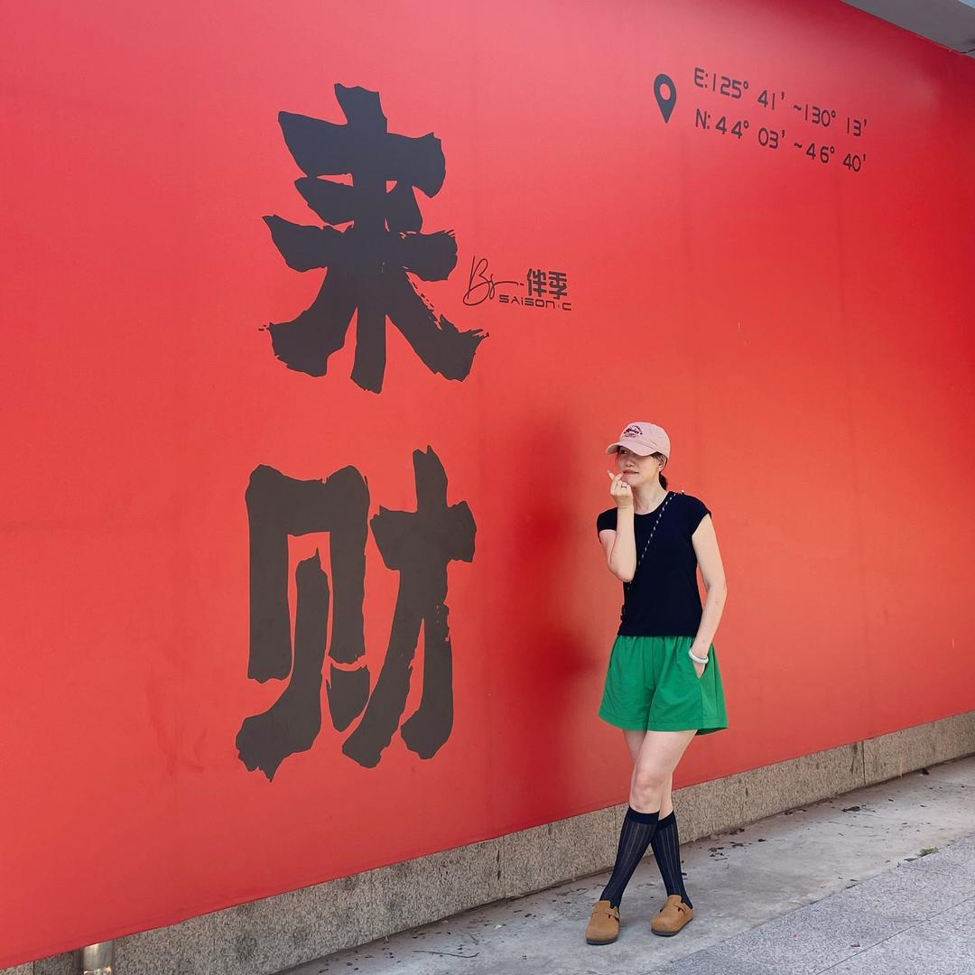 💞旺旺小仙💗