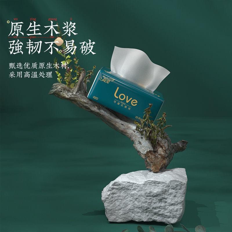 纸多多卫品