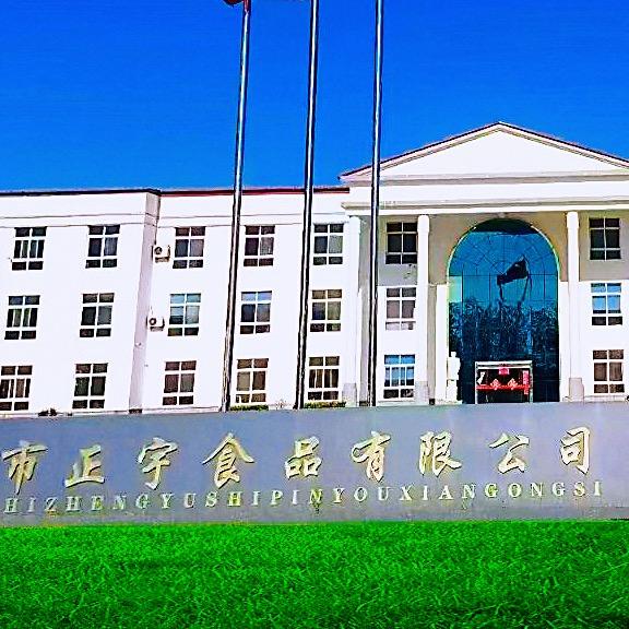 河南正宇黄河滩（老母鸡）—峰哥