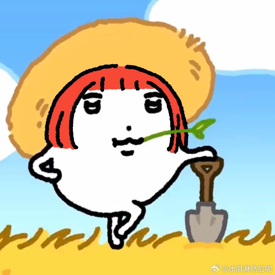 板凳儿