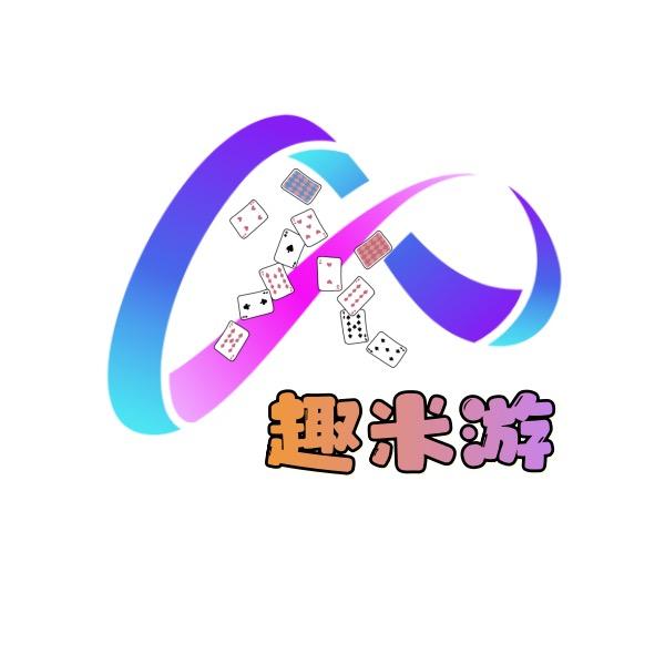 趣米游自助棋牌