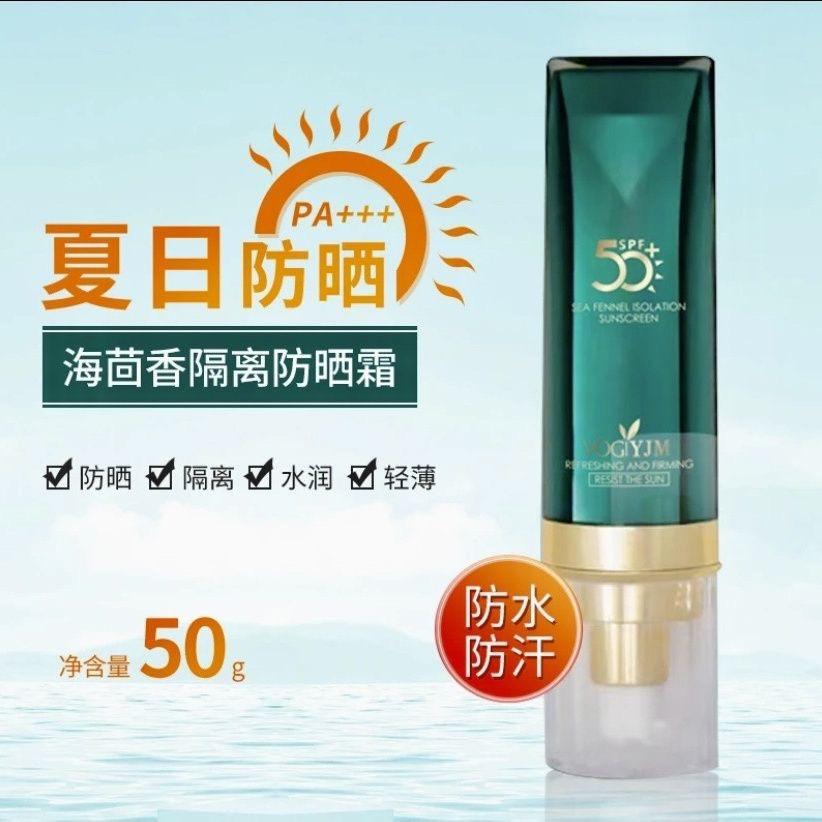 近科化妆品工厂店