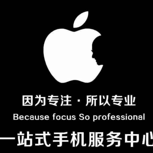 伟兴维修手机(华强北)