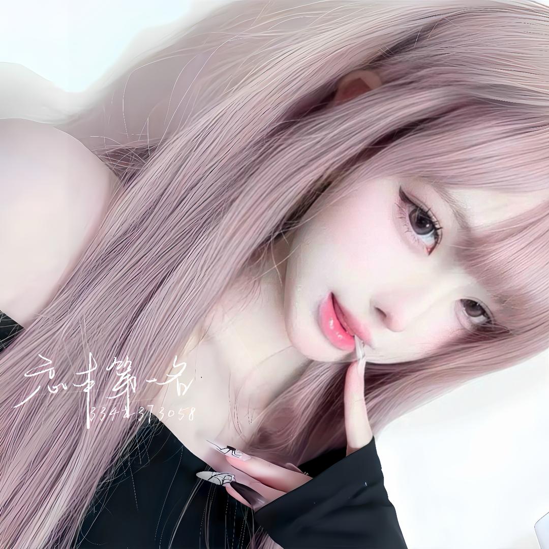 冰郁爱