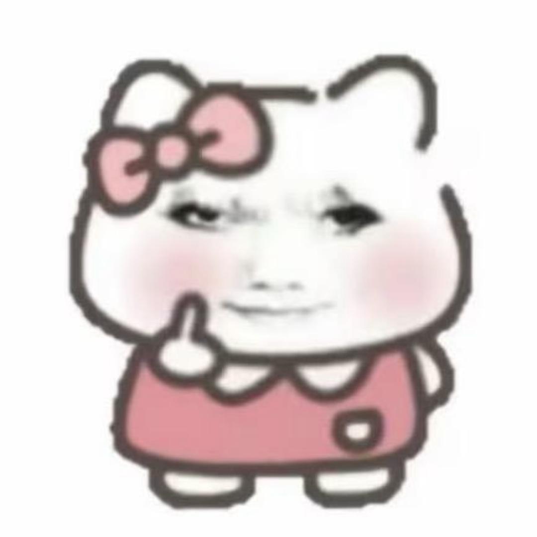 得不舍