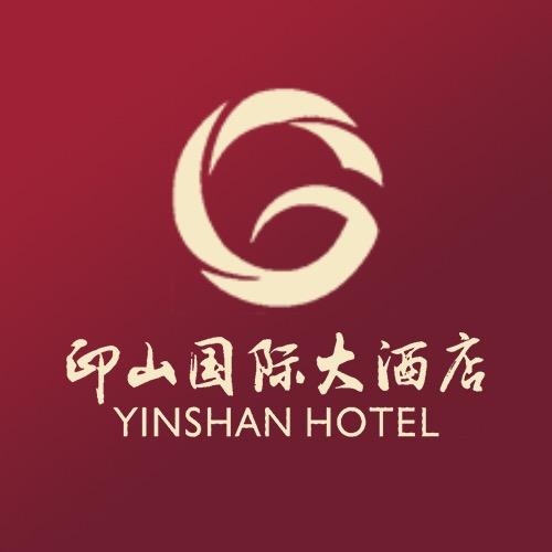 常宁印山国际大酒店