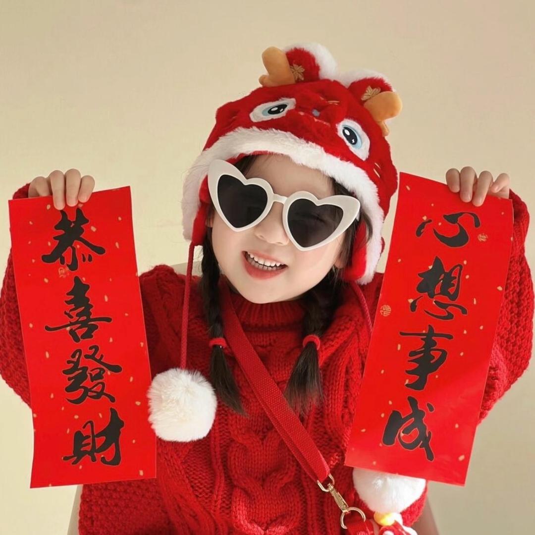 乐淘年货（红包专场）