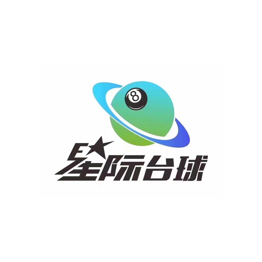 星际—杜康