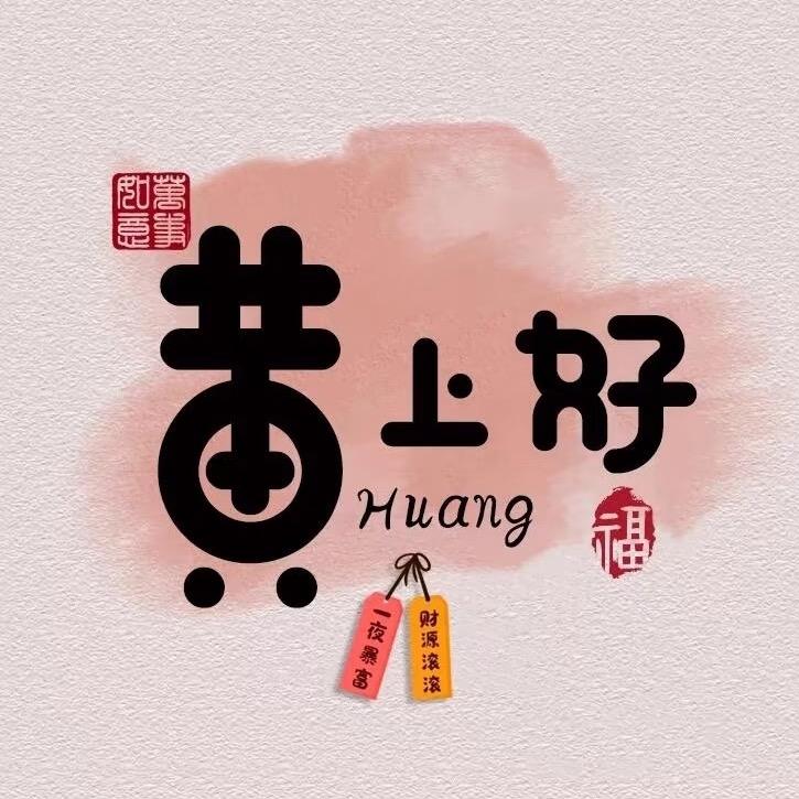 🌈༺小͈̎黄͈̎鱼͈̎༻🐟