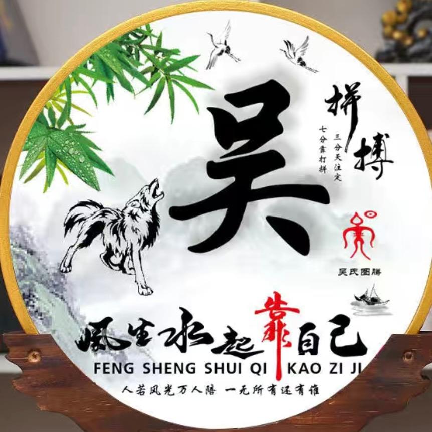 万龙万顺驾校吴惠强