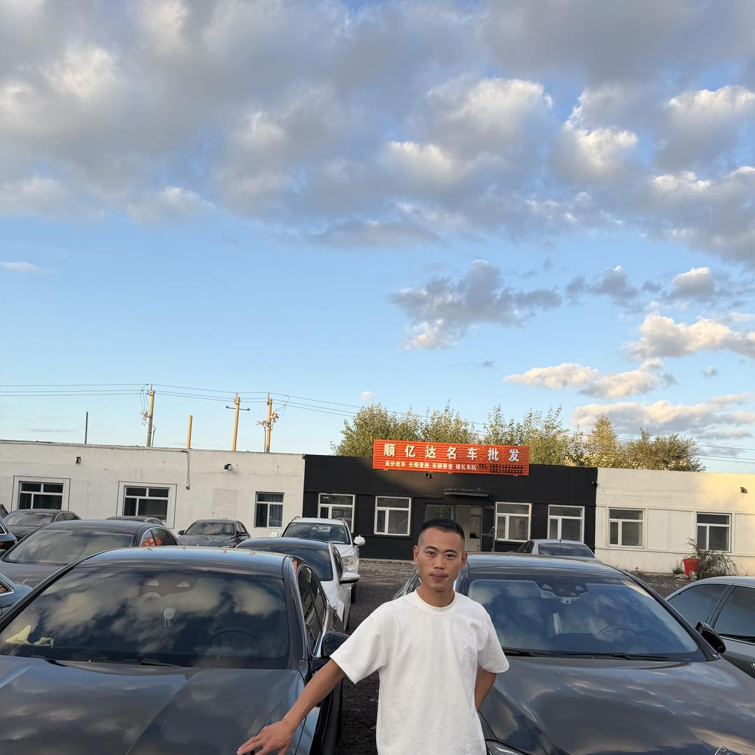 顺亿达名车批发