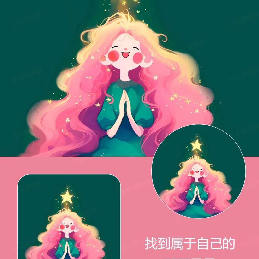 sherry雪莉