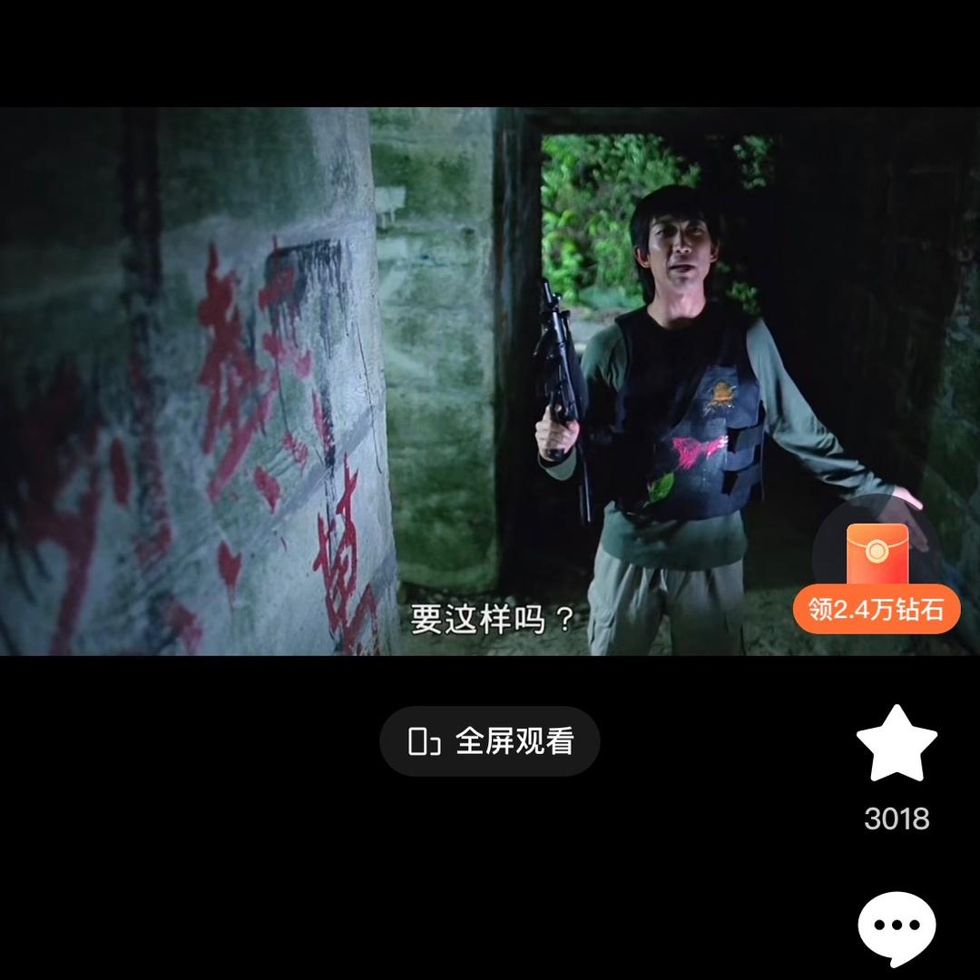 海大富、