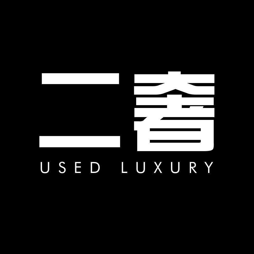 安洁利二奢创业营