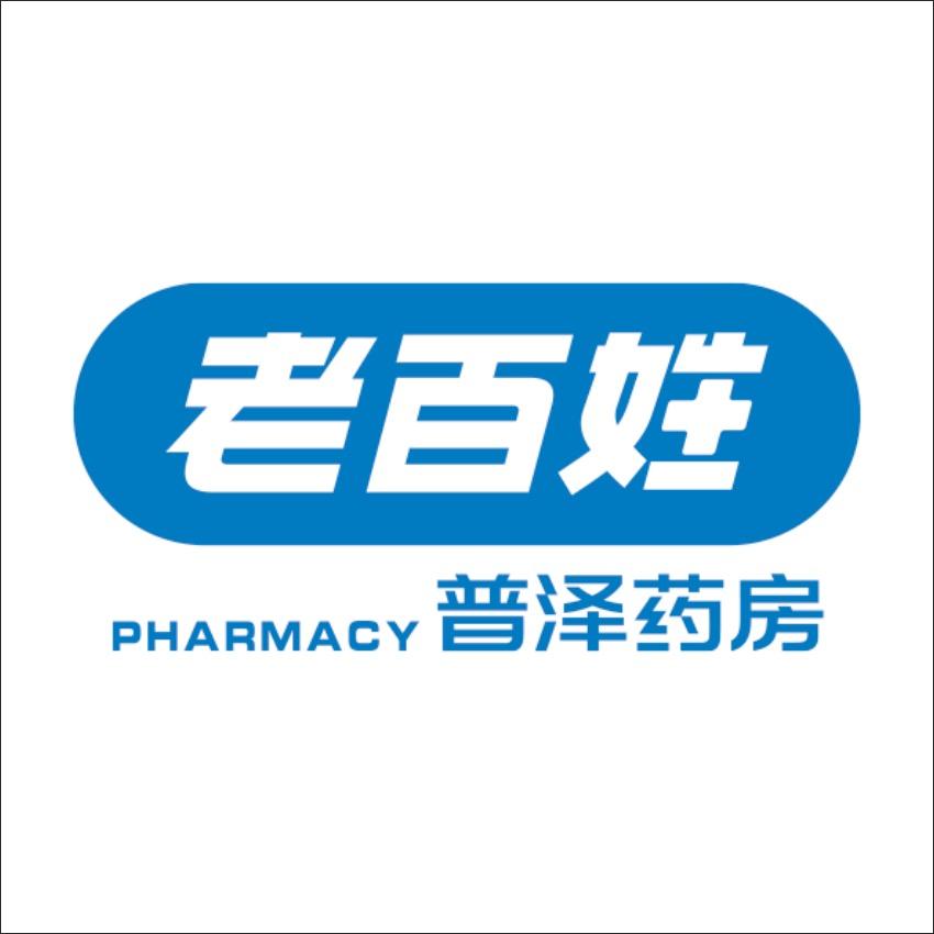 老百姓普泽