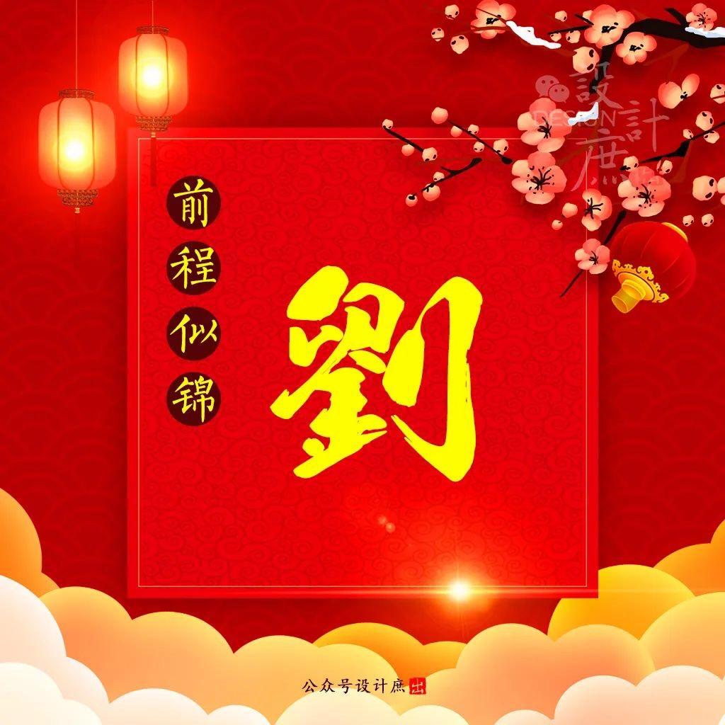 🚗💰富的劉油💰