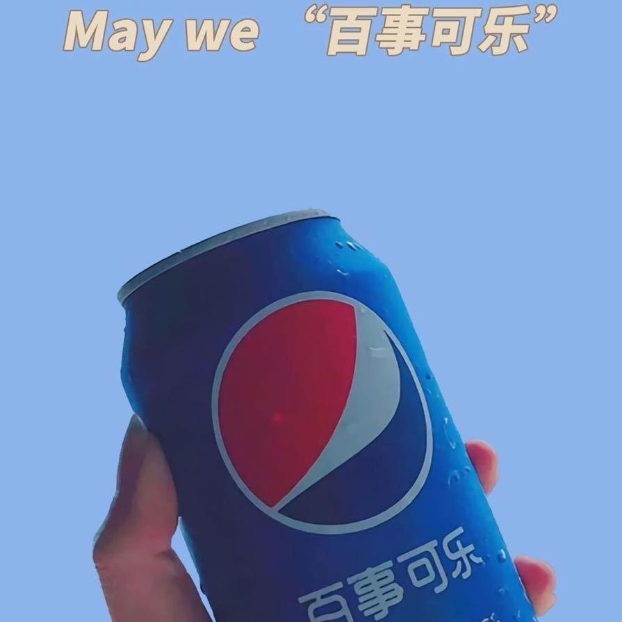 哈哈