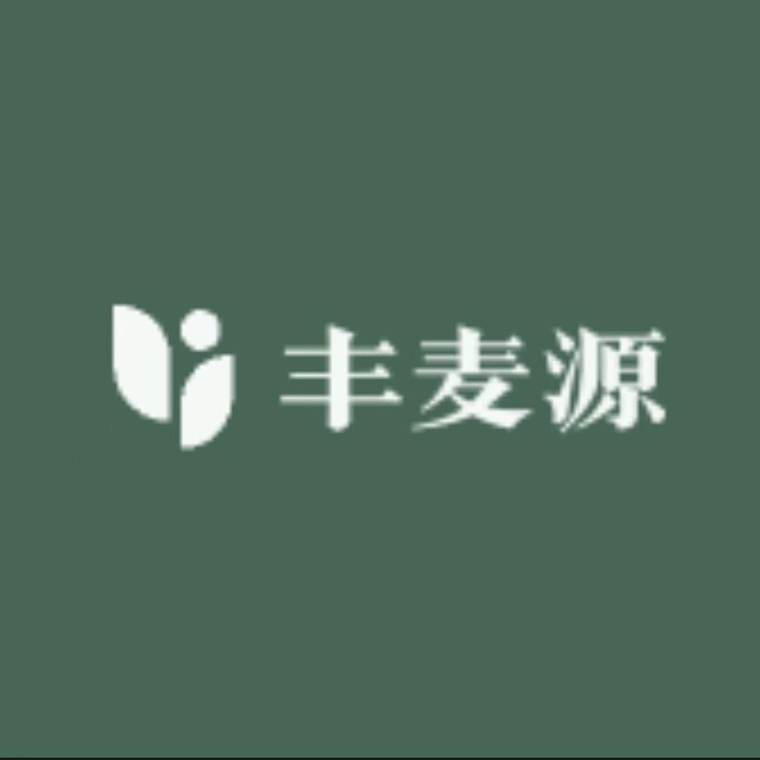 丰麦源粮食加工坊