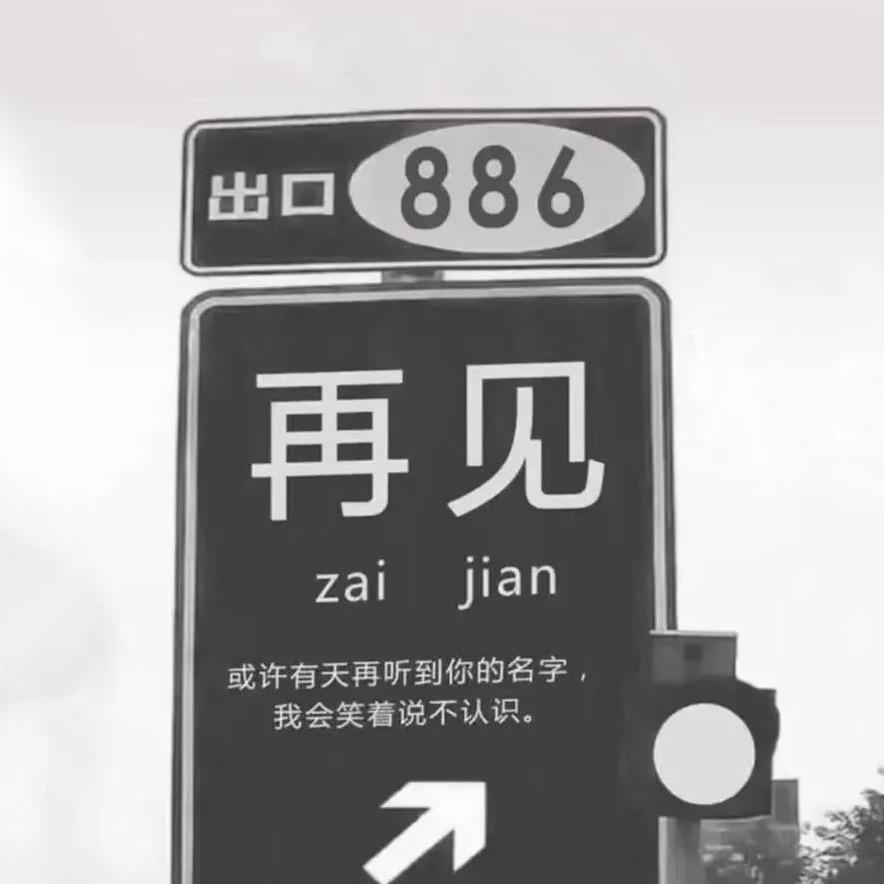 WJ
