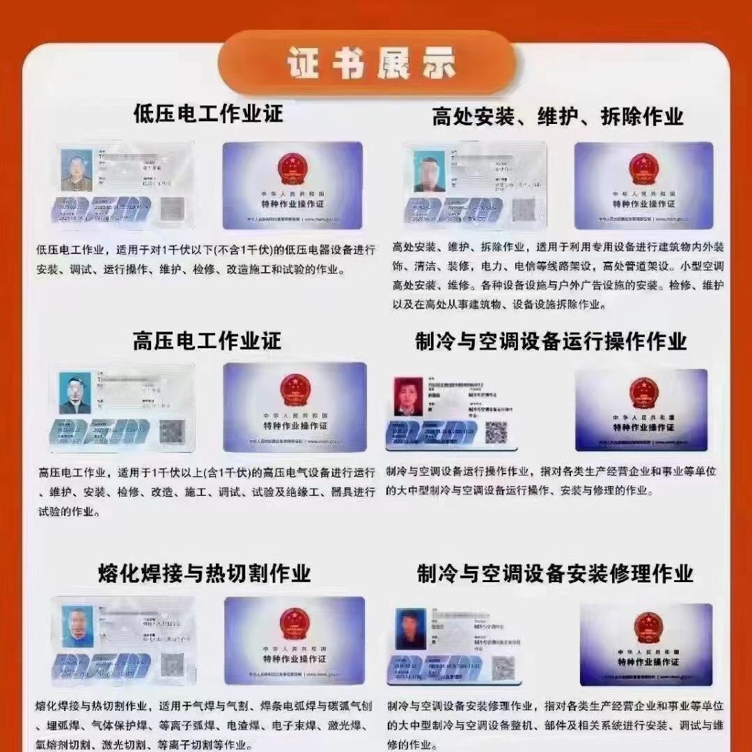 云南考证
