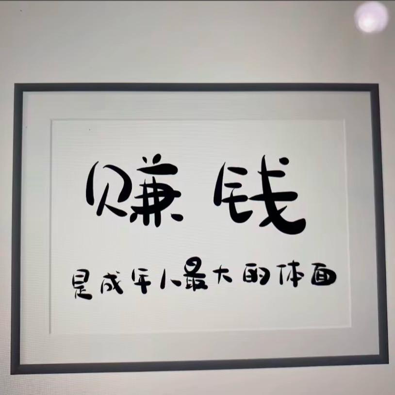 徐大炮