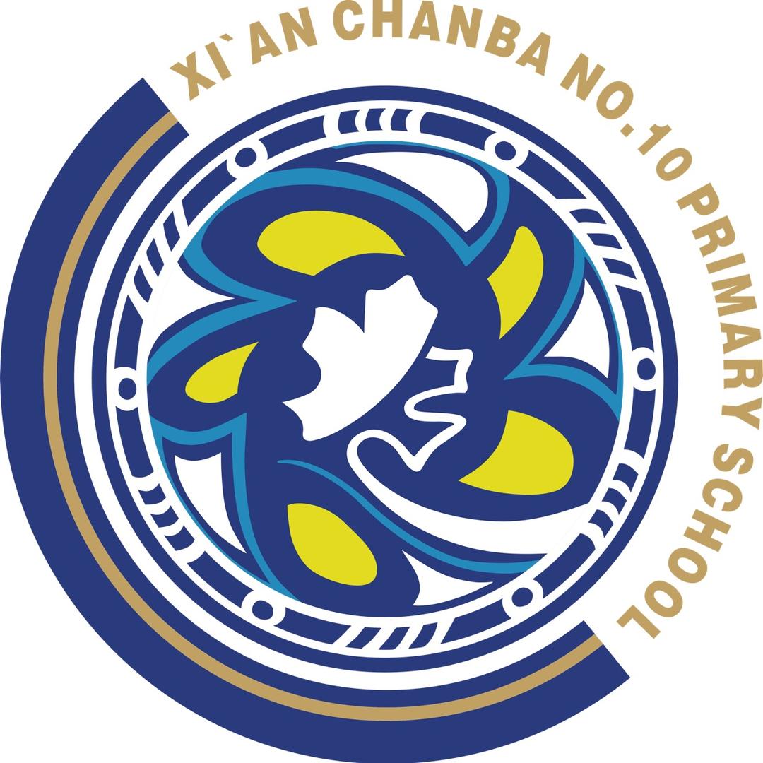 浐灞十小
