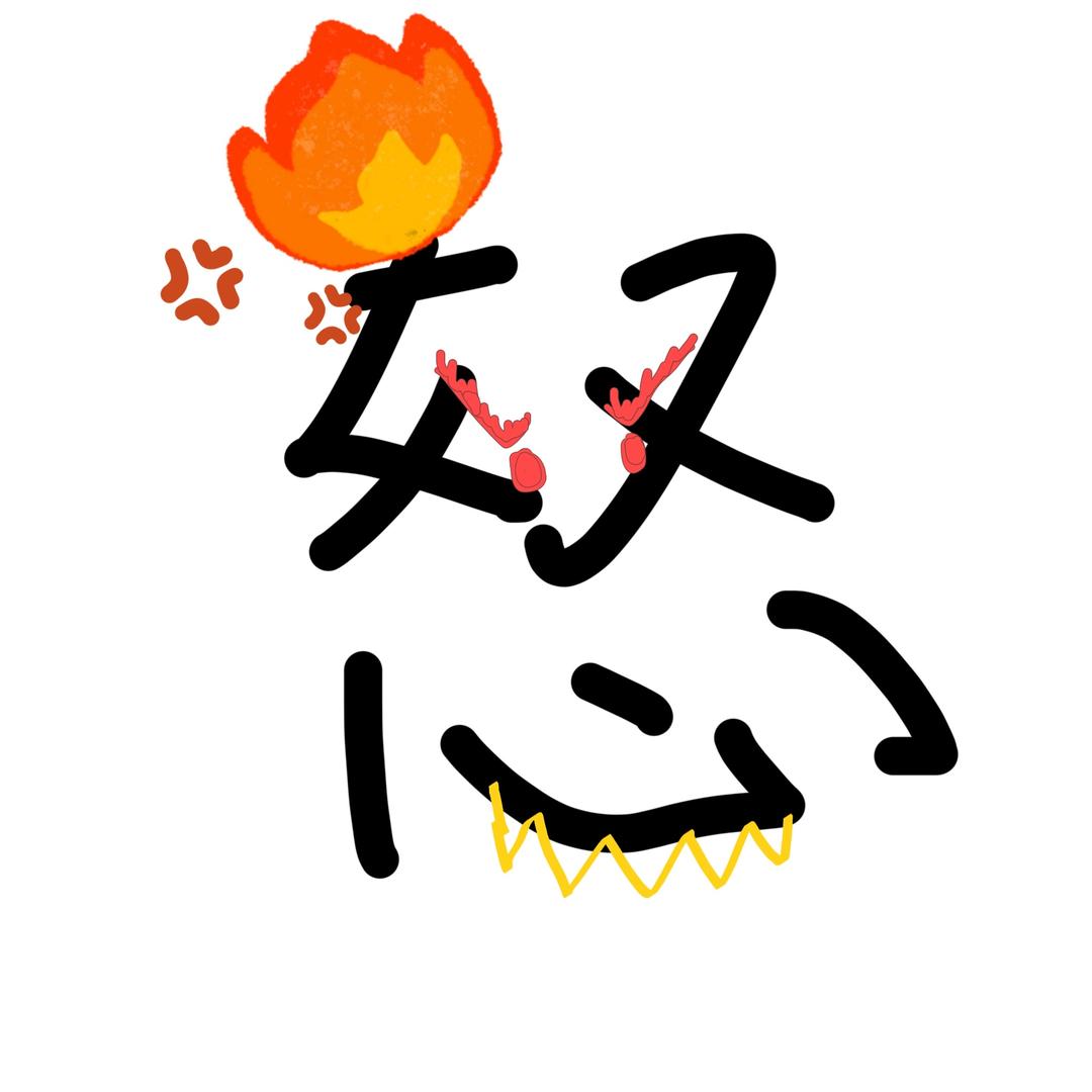 影.