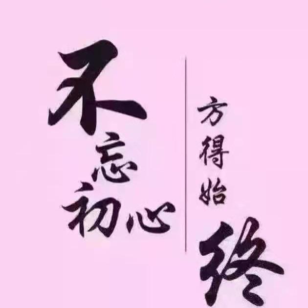 璀璨