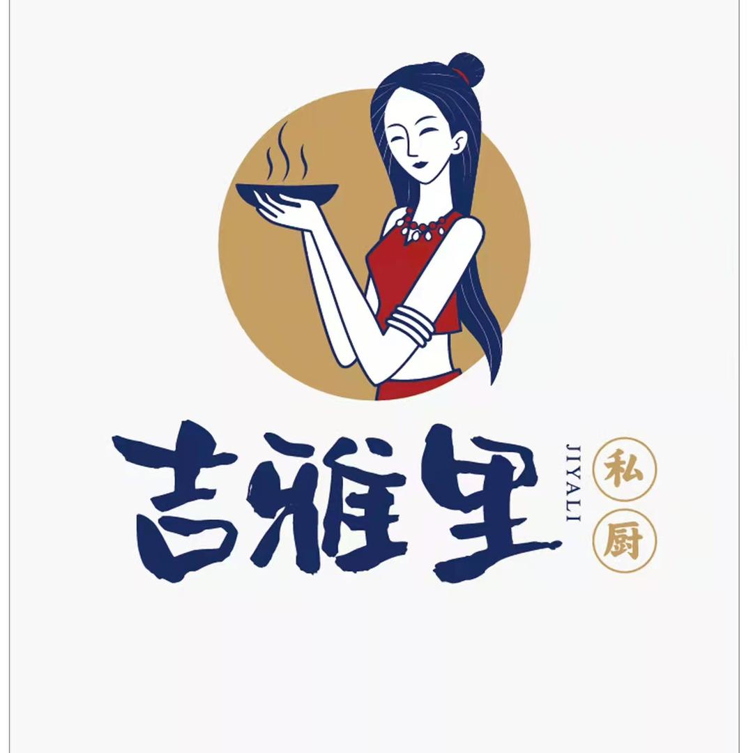 吉雅里～美味小吃
