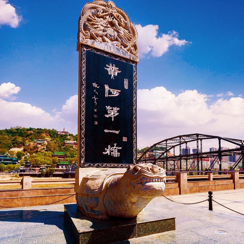 兰州见地