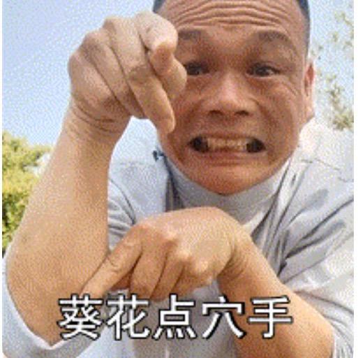 张大胆