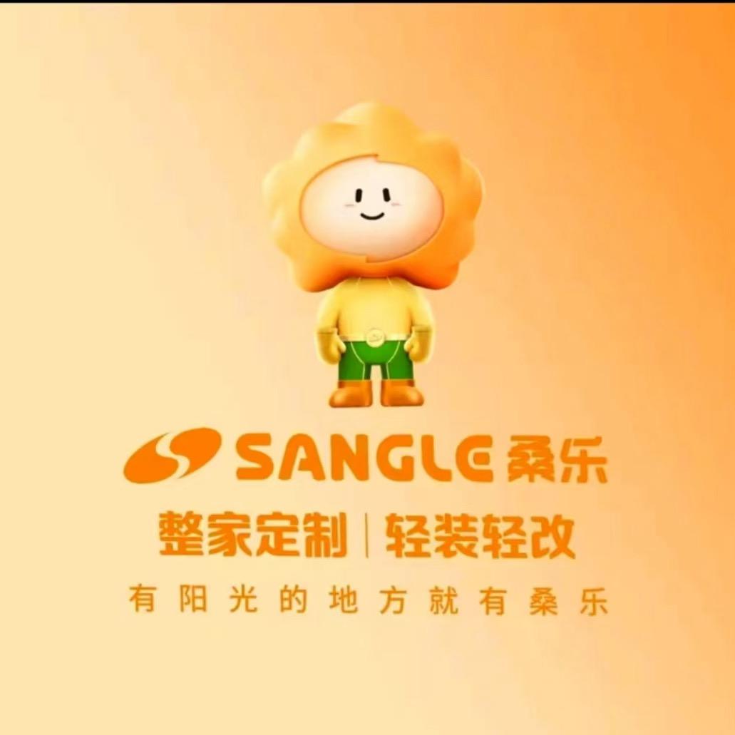 桑乐轻装轻改(岔路街店)设计师