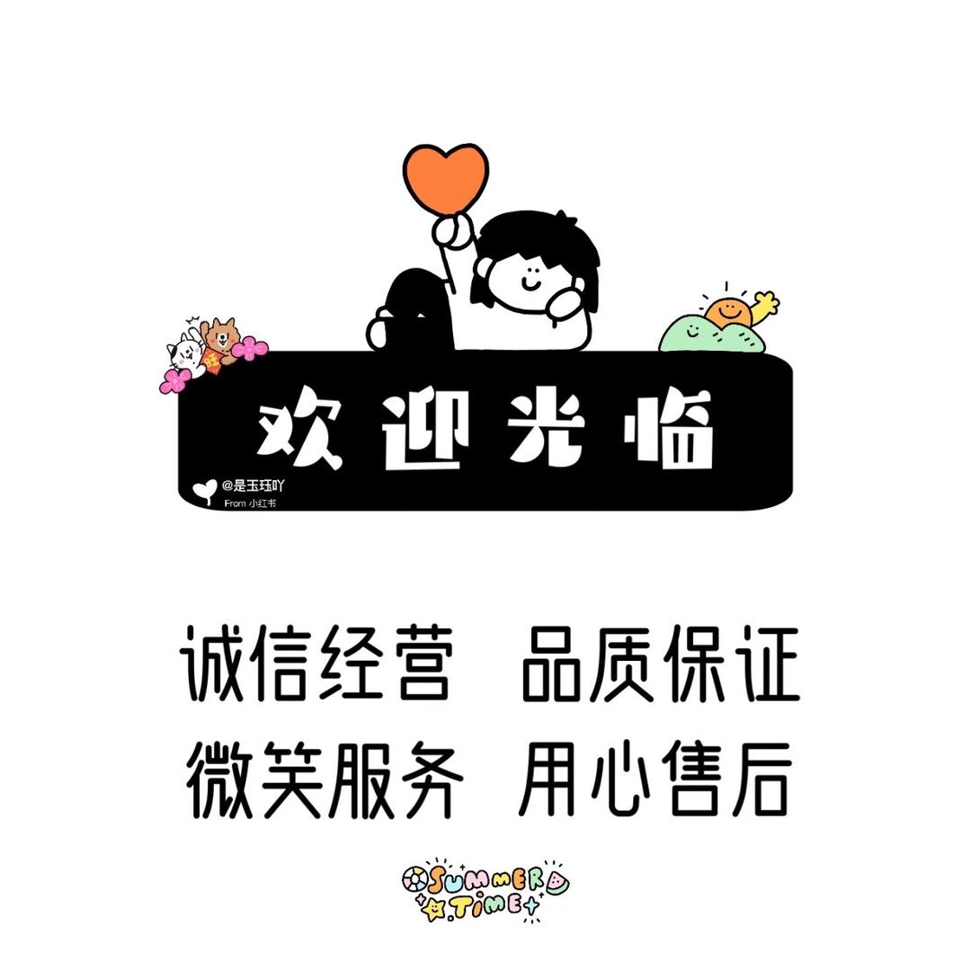 暖心简约潮流服饰