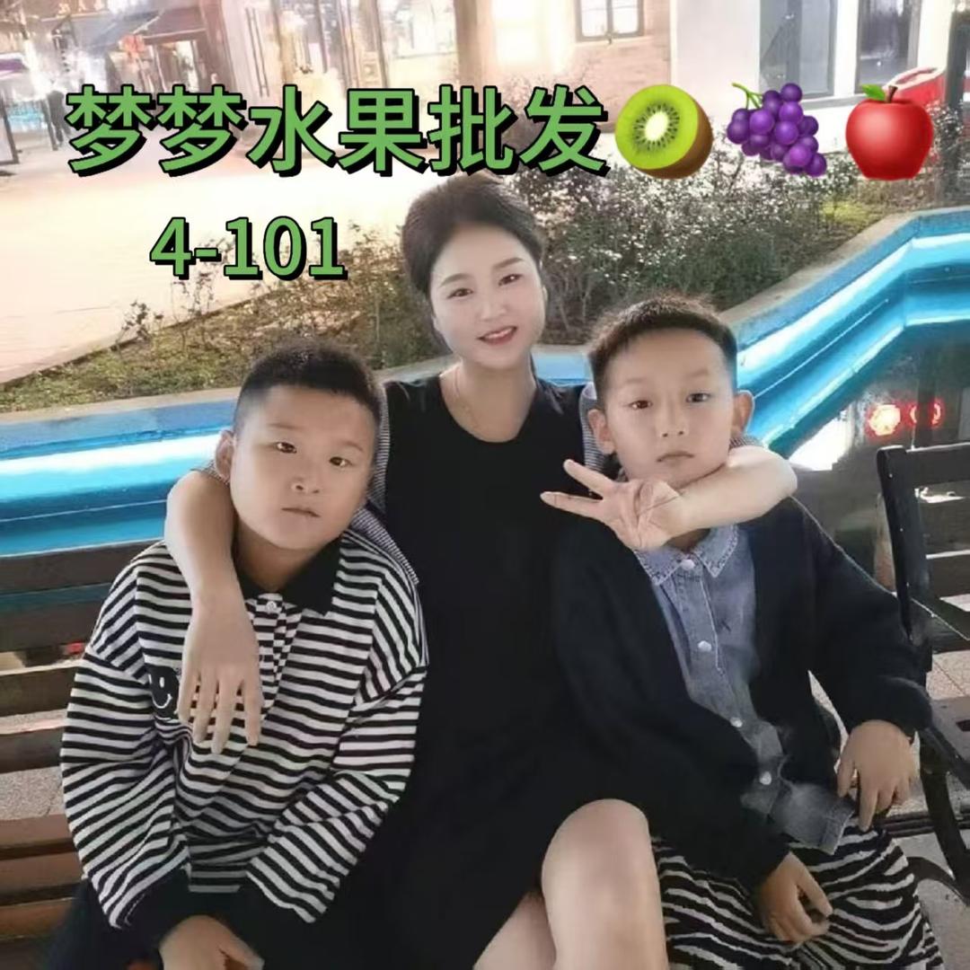 梦梦水果批发 4-101