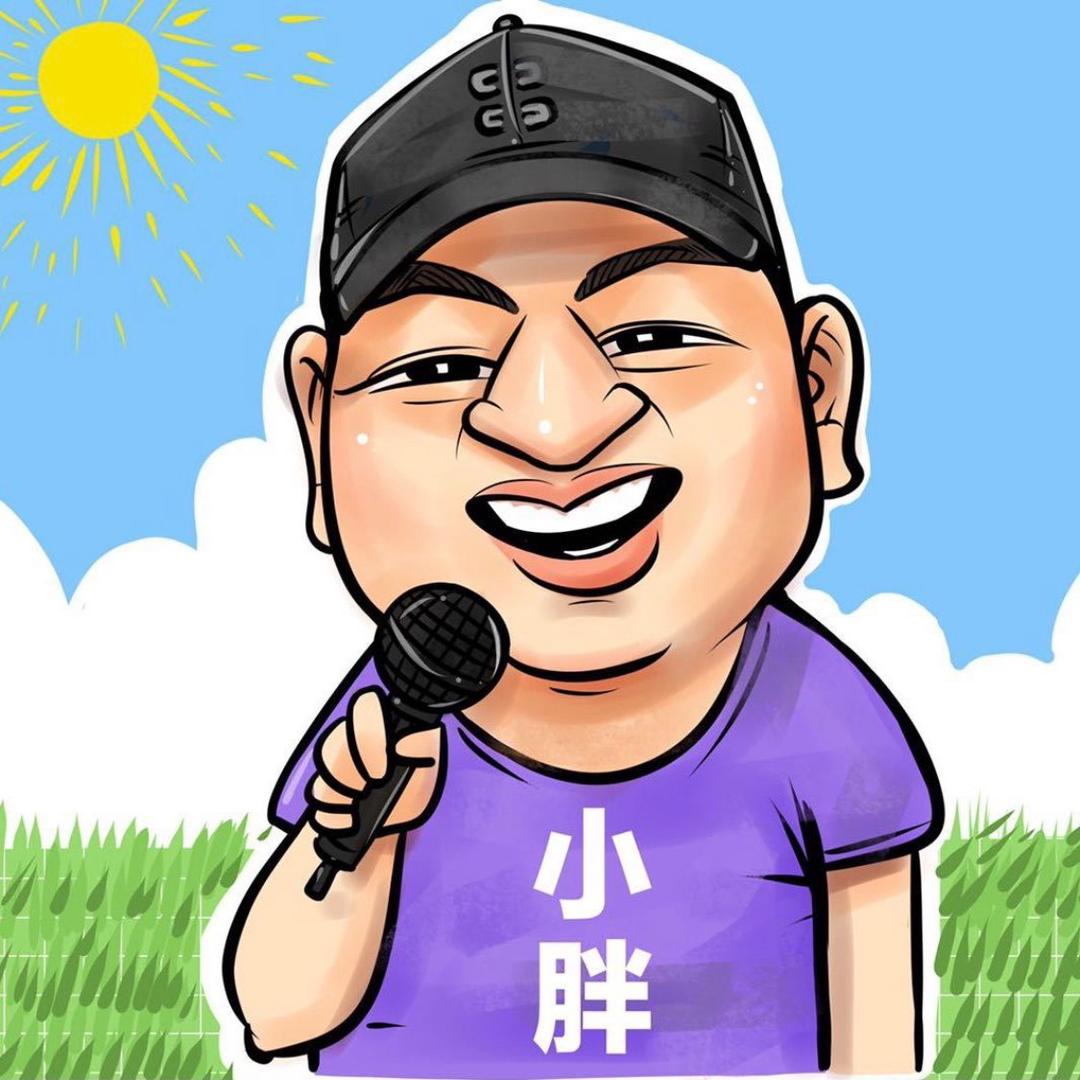 小胖直播间