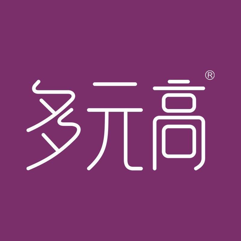 多元高企业店的头像