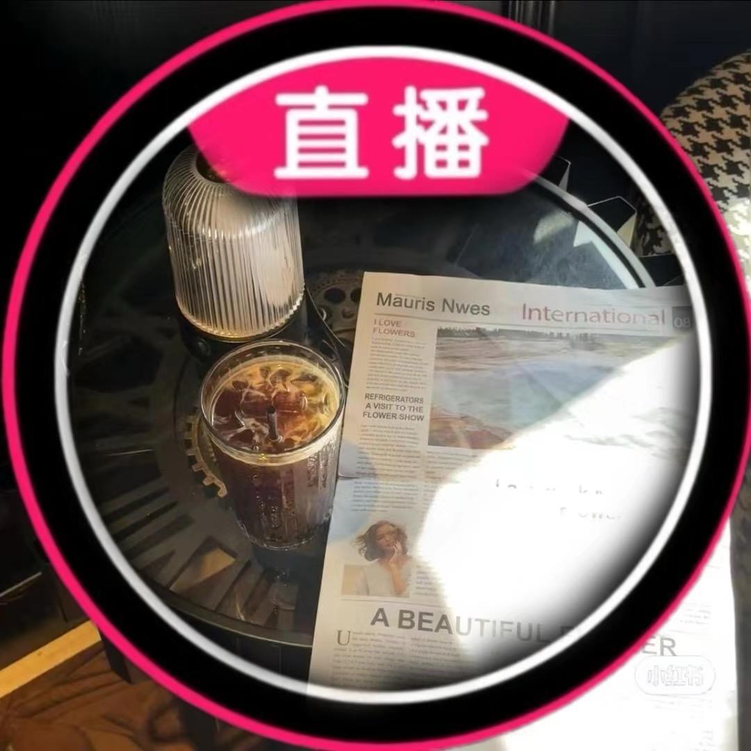 未知