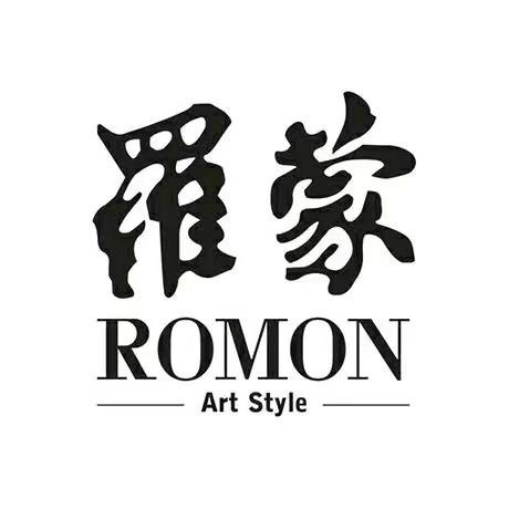 罗蒙大肚子商务男装