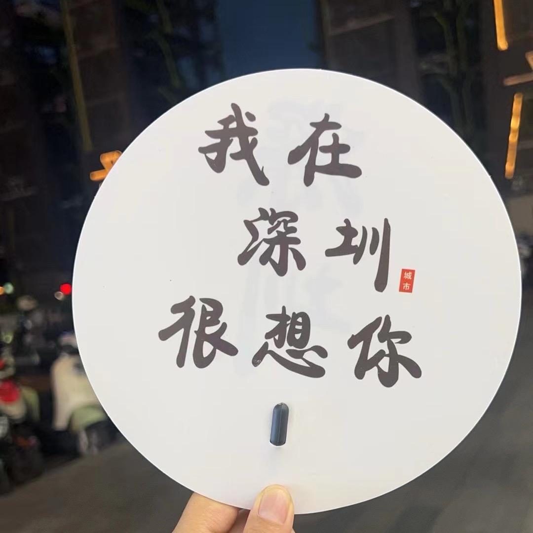 秋知✔