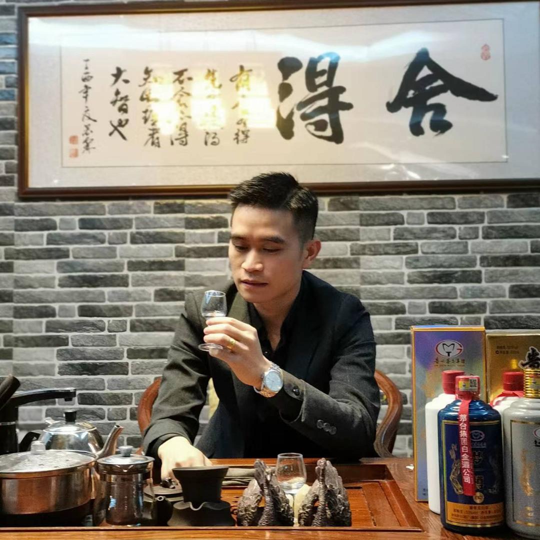 酱酒茅台
