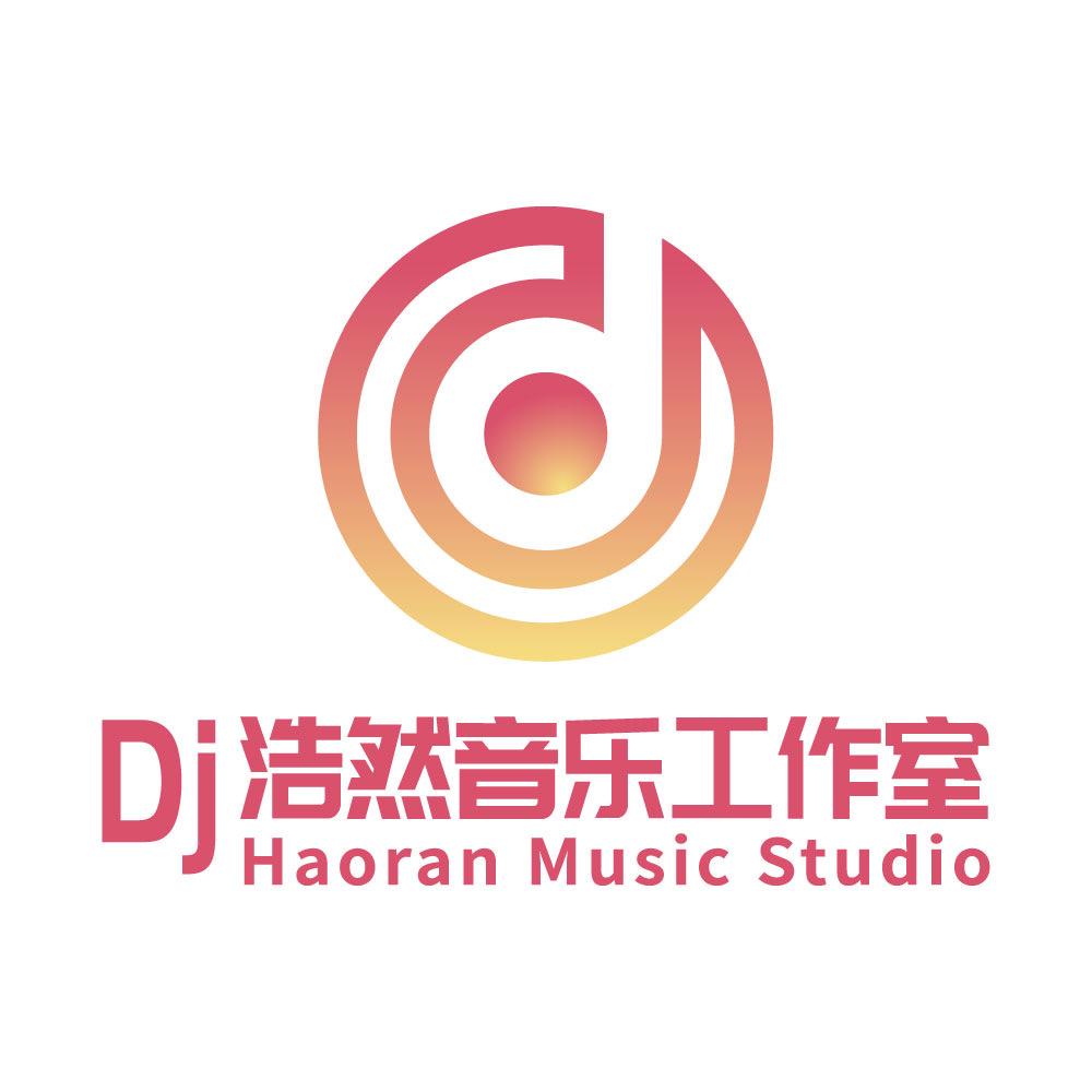 DJ浩然(原创舞曲制作人)