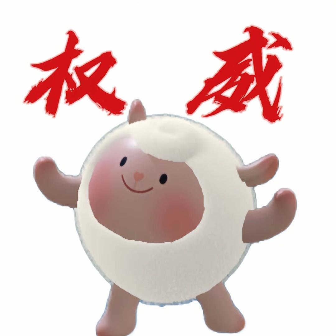 蛋仔情报员