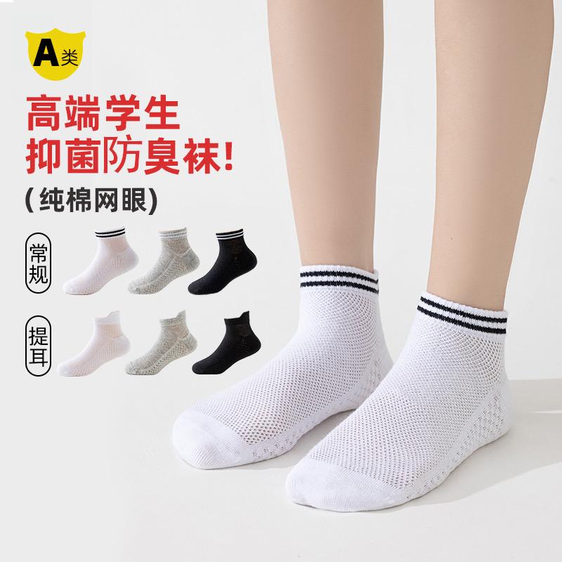 袜盾官方旗舰店