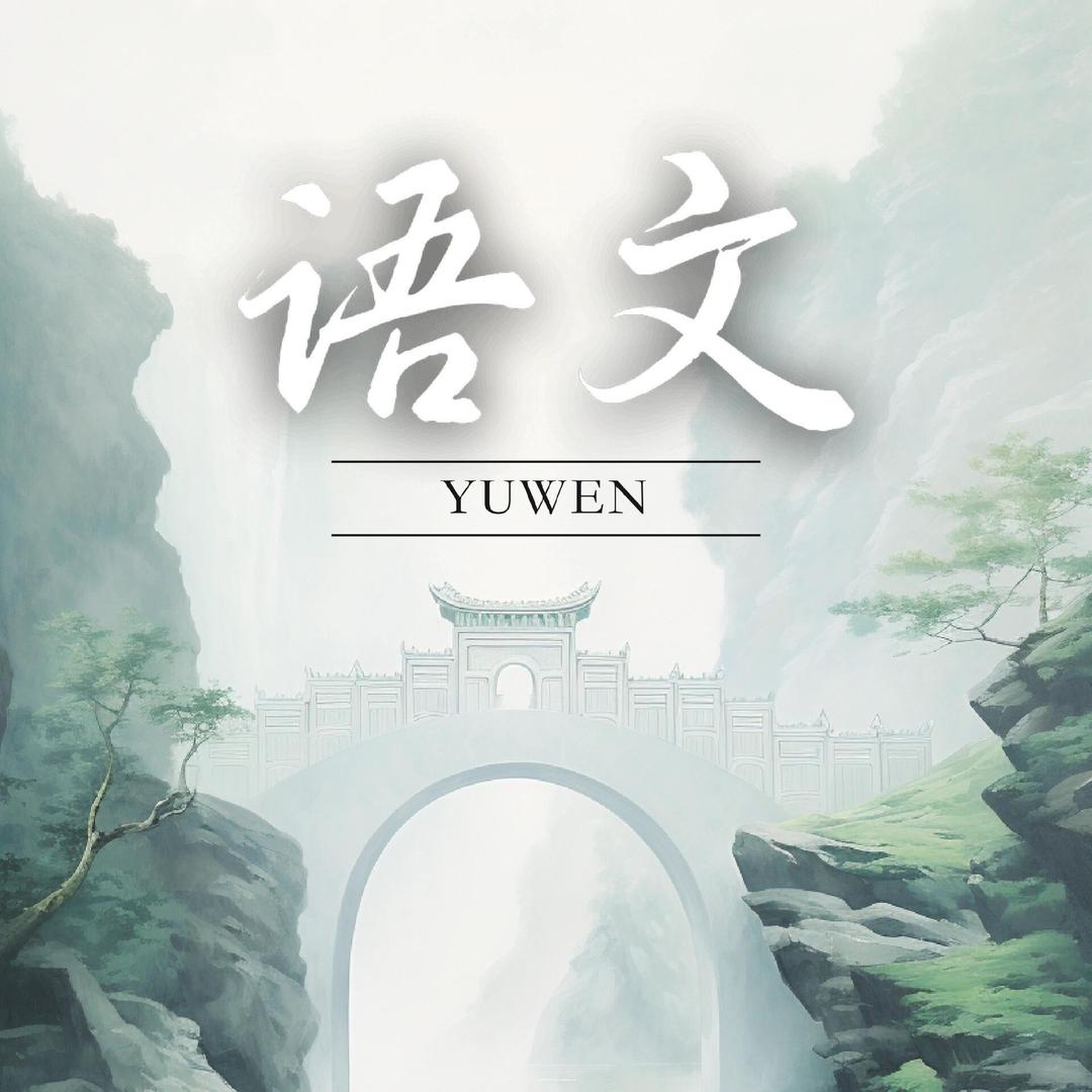 每日·英语