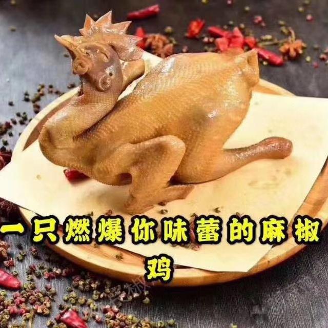 单县李记笨笨麻椒鸡