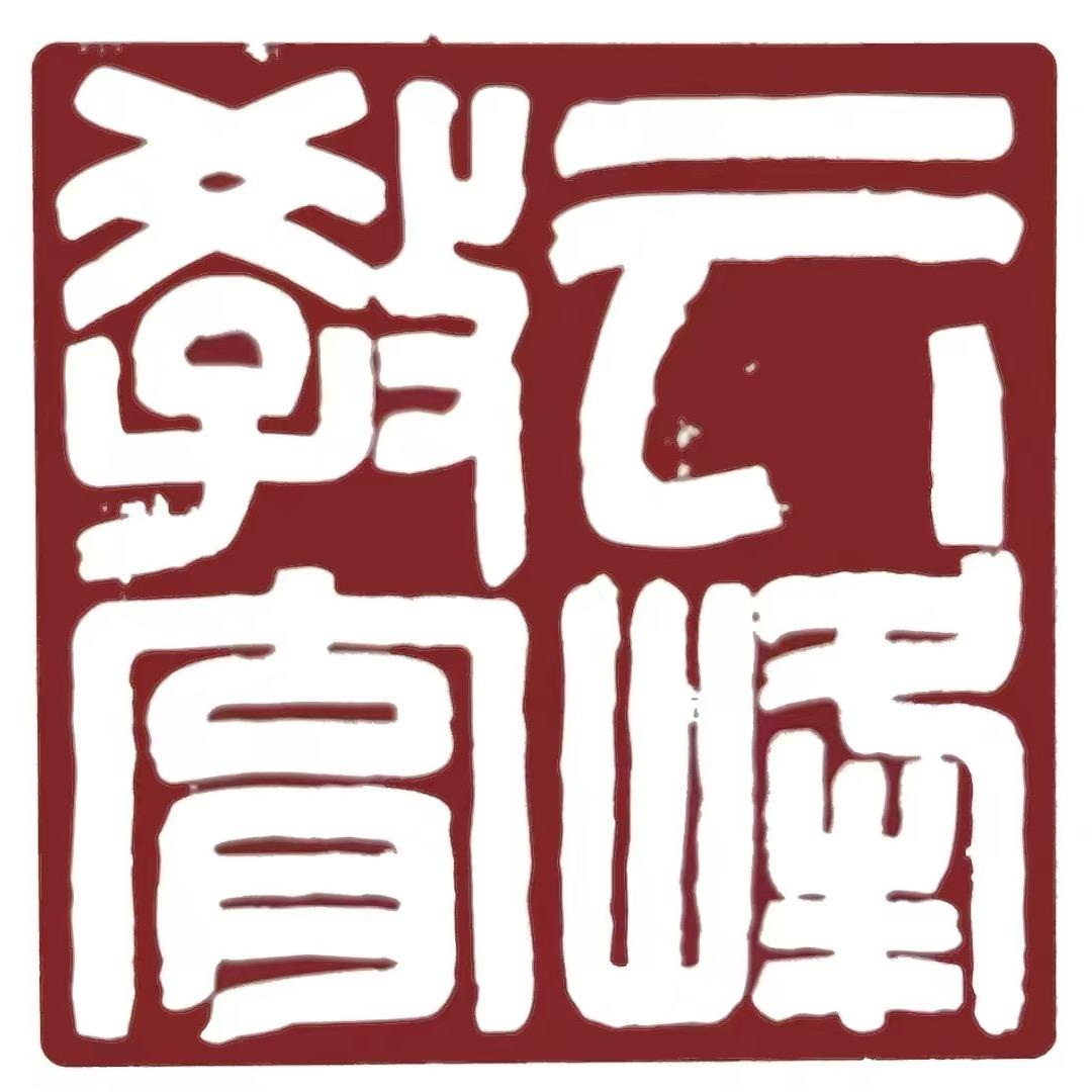 雲峰艺术学校