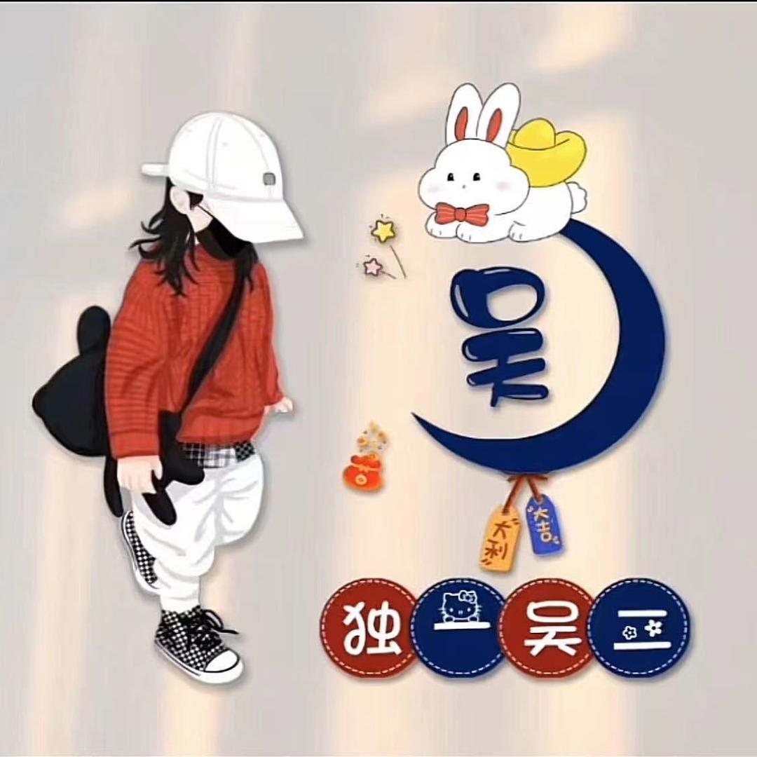 一见清心